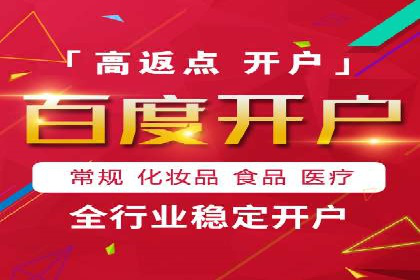 SEM网络推广在零售行业的成功实践