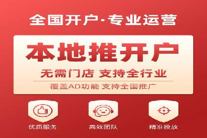 百度信息流广告开户成功案例集锦